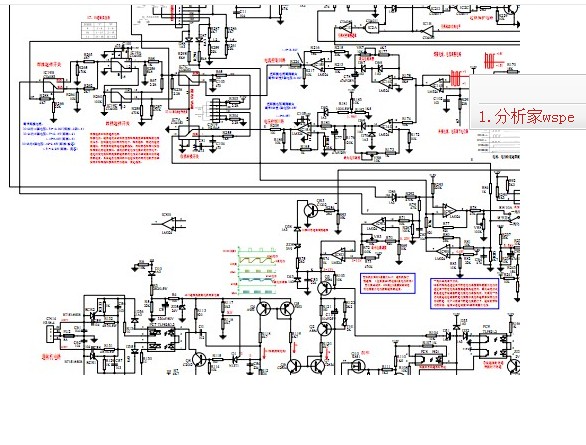 新版的解说分析资料纠正的原来图中的部分错误，增加了调试参数的标注和解说，使分析资料更加完善，适用KR350、500系列可控硅整流，不带IC小模块