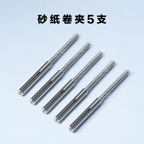 砂纸卷夹裂口夹针胶轮夹针