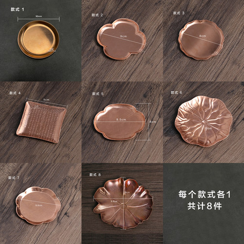 圆形紫铜盘子可用烧制珐琅