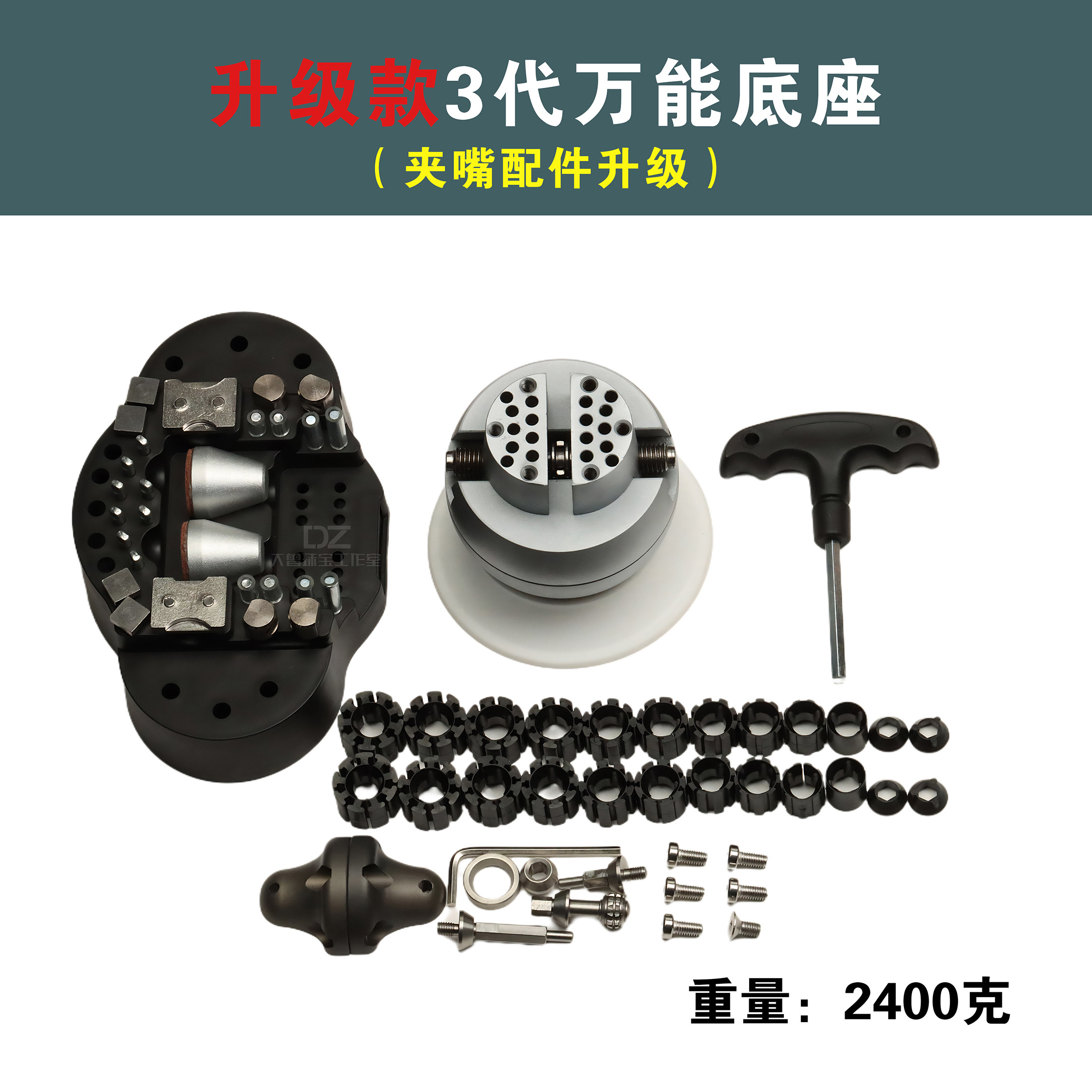 镶石座微镶球金属雕刻固定夹具多功能镶嵌工具首饰微镶底座