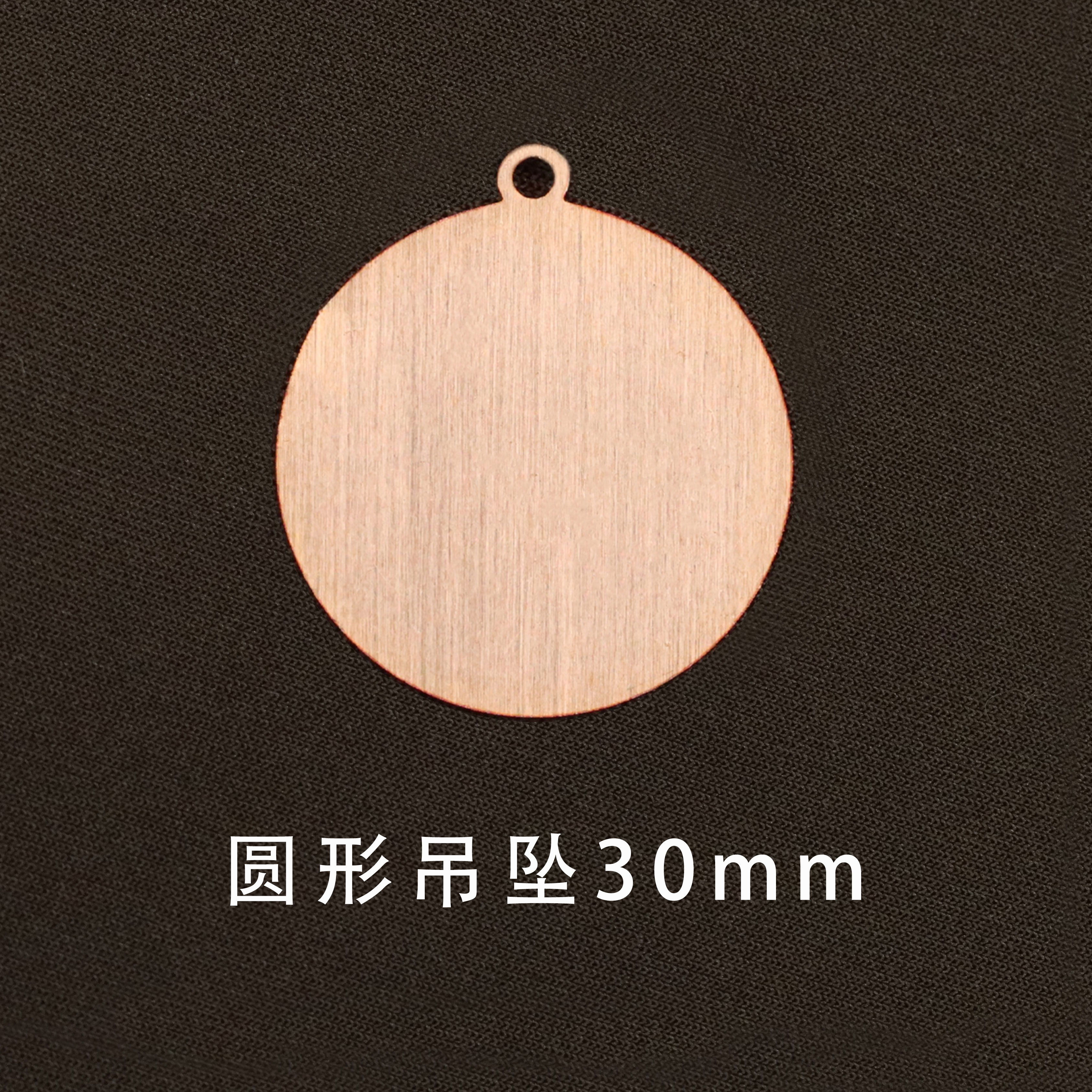 干筛圆形优质珐琅铜片