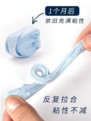 蓝丁胶粘色卡用粘相框粘性高