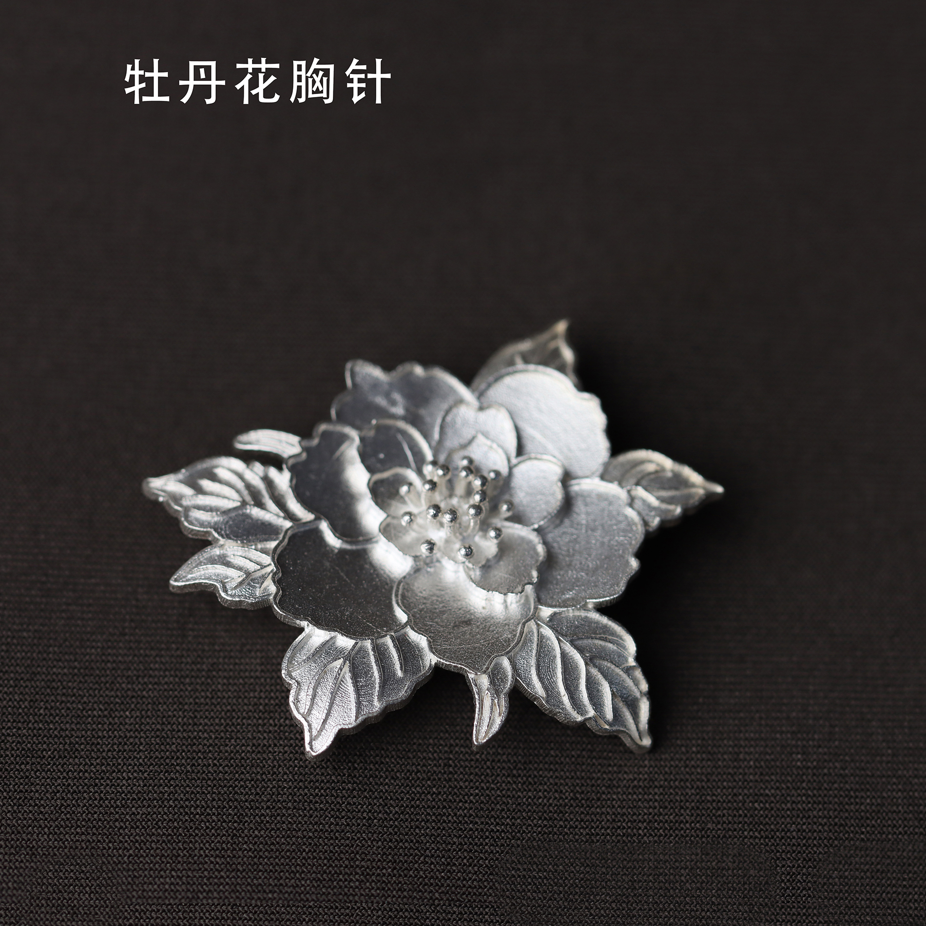 牡丹花胸针990纯银珐琅素胎