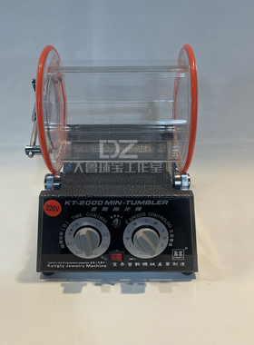 KT-2000滚筒抛光机大型抛光机小型迷你滚桶抛光机首饰磨料抛光打