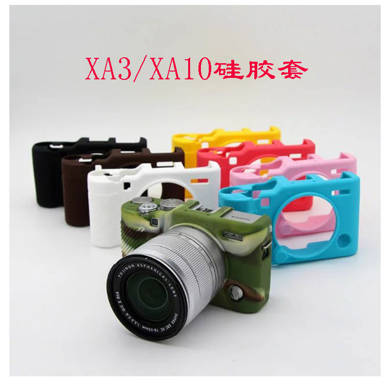 适用于富士相机XA3/XA10/XA5/XA20 微单相机包硅胶套保护套