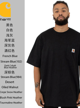 Carhartt K87卡哈特美式工装口袋休闲男女潮牌短袖T恤纯棉圆领
