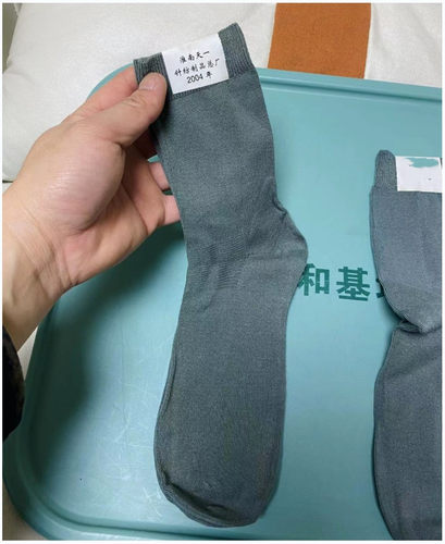 峥嵘岁月户外 抗菌棉袜 四季抗菌除臭袜 不臭脚舒适棉袜子