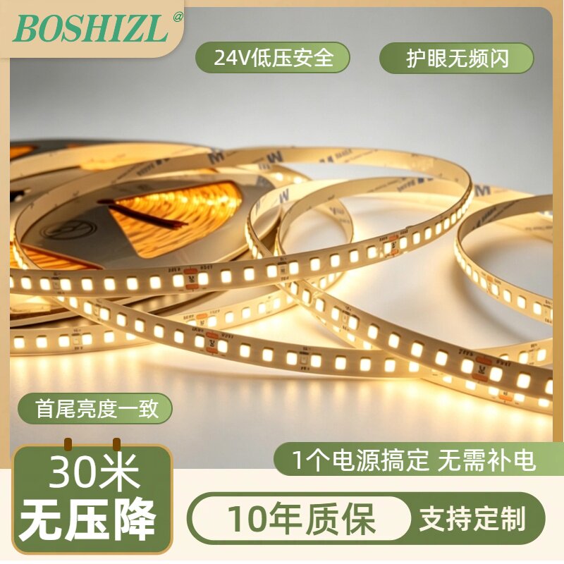 工程24V30米高亮无压降LED软灯带