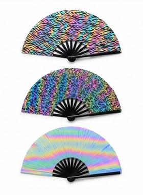 电音节强光反光斑马纹折扇