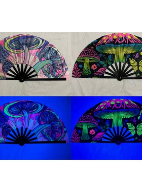 Rave电音节UV荧光蘑菇大号响扇