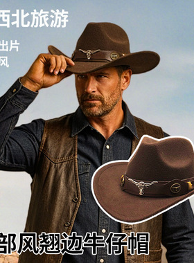 跨境欧美西部风翘边牛仔帽旅游民族风大帽檐渔夫帽男女复古软呢帽