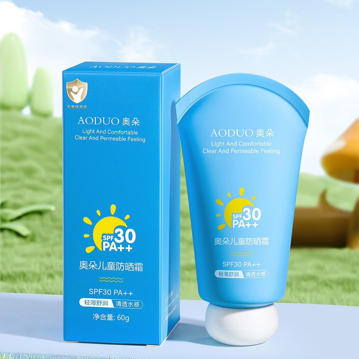儿童防晒霜防晒乳温和不假白男女童SPF30轻薄舒润防紫外线户外