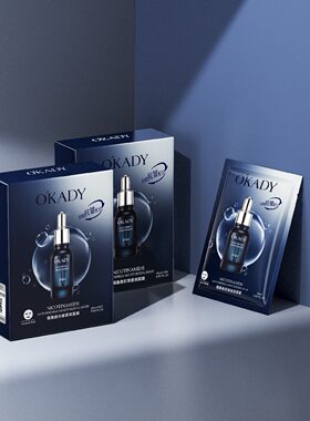 O′KADY欧佩烟酰胺抗皱透润面膜