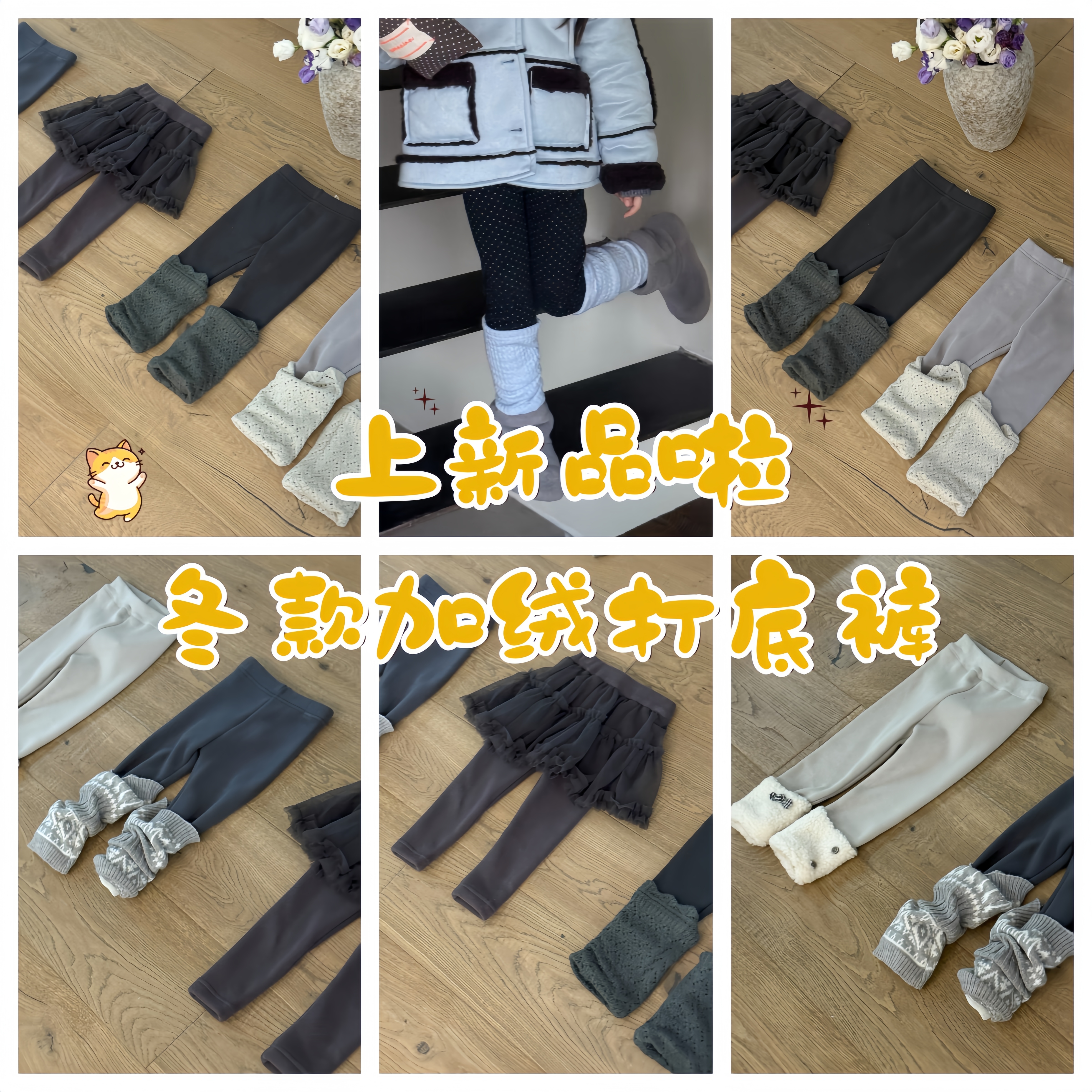 【正品现货】女童加绒打底裤合集2025冬装新款儿童加厚保暖长裤子