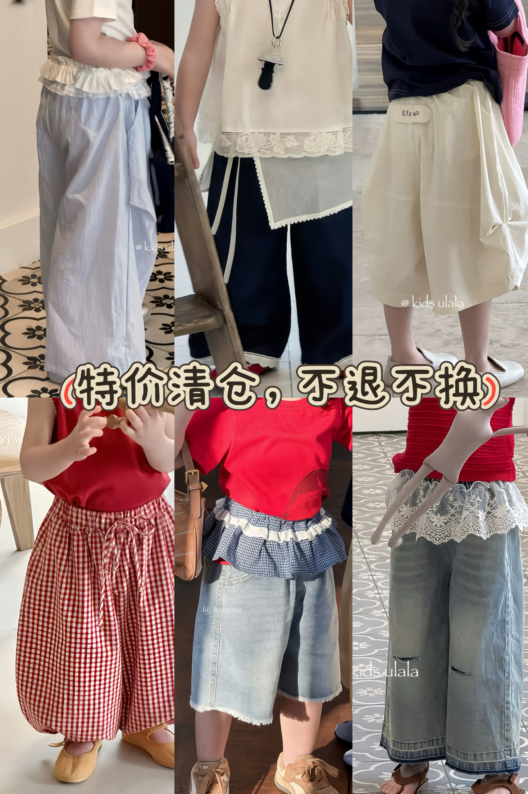 【女童裤子春夏款清仓特价】儿童长裤短裤牛仔屁帘速干束脚阔腿裤