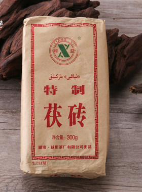 小砖湖南特制安化黑茶