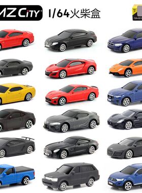 工程车1:寸滑行汽车模型RMZ643 摆件CiTY玩具车系列合金跑车轿车