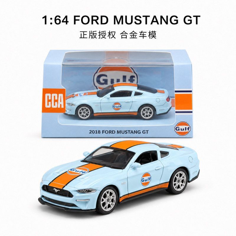 CCA彩珀潮酷64福特野马GTGULF