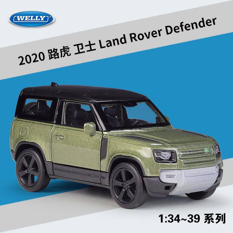 Welly威利1:36路虎卫士2020Defender仿真合金汽车模型回力车玩具