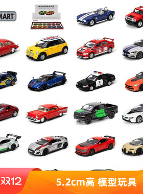 散装1比36KiNSMART智冠5寸赛车皮卡轿车货车合金汽车模型儿童玩具