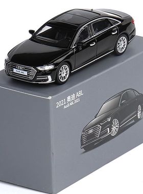 jkm 1:64 奥diA8L霍希轿车合金车模仿真微缩汽车模型收藏