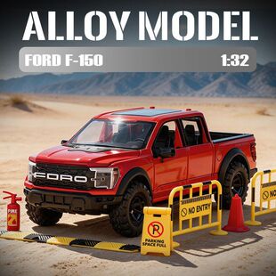 驰源1:32福特F150皮卡货车卡车合金玩具模型摆件声光回力P25005