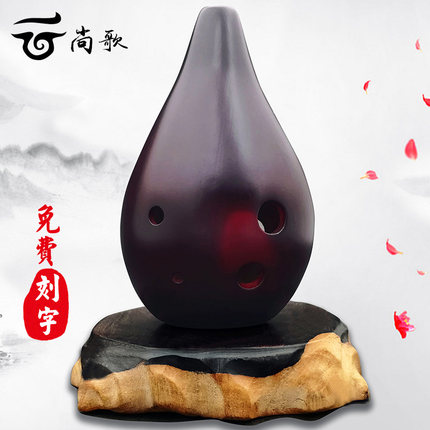6孔AF调陶笛满口埙音色低沉古典古风陶瓷六孔中音0基础非遗小礼物