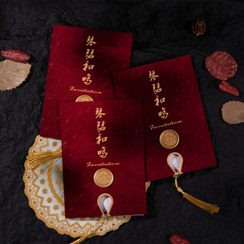 高端丝绒布请帖结婚婚礼请柬酒红流苏中式琴瑟和鸣喜帖火漆邀请函