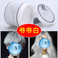 Grandma Grey hair wax one-time dyeing for men's styling, with a refreshing fragrance and colors of black, white, colored and brown hair mud for women thumbnail 2
