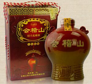 绍兴黄酒会稽山酒10年十年陈珍藏半干礼盒花雕酒糯米酒5L坛装包邮