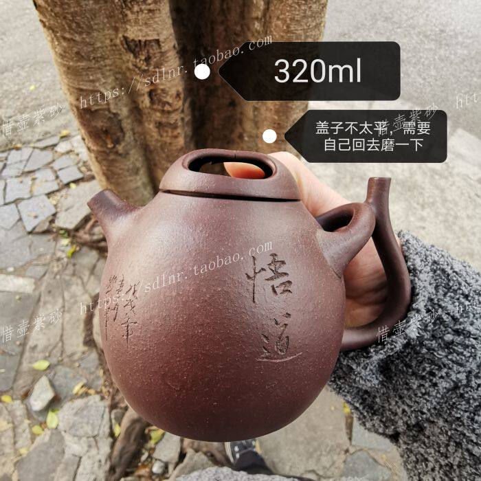 手工瑕疵壶链接二  宜兴紫砂手茶壶