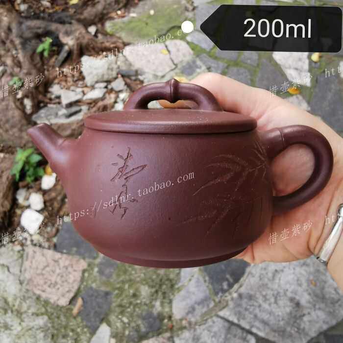 宜兴紫砂壶半手工原矿老紫泥功夫茶具泡茶器容量200毫升黄和峰制