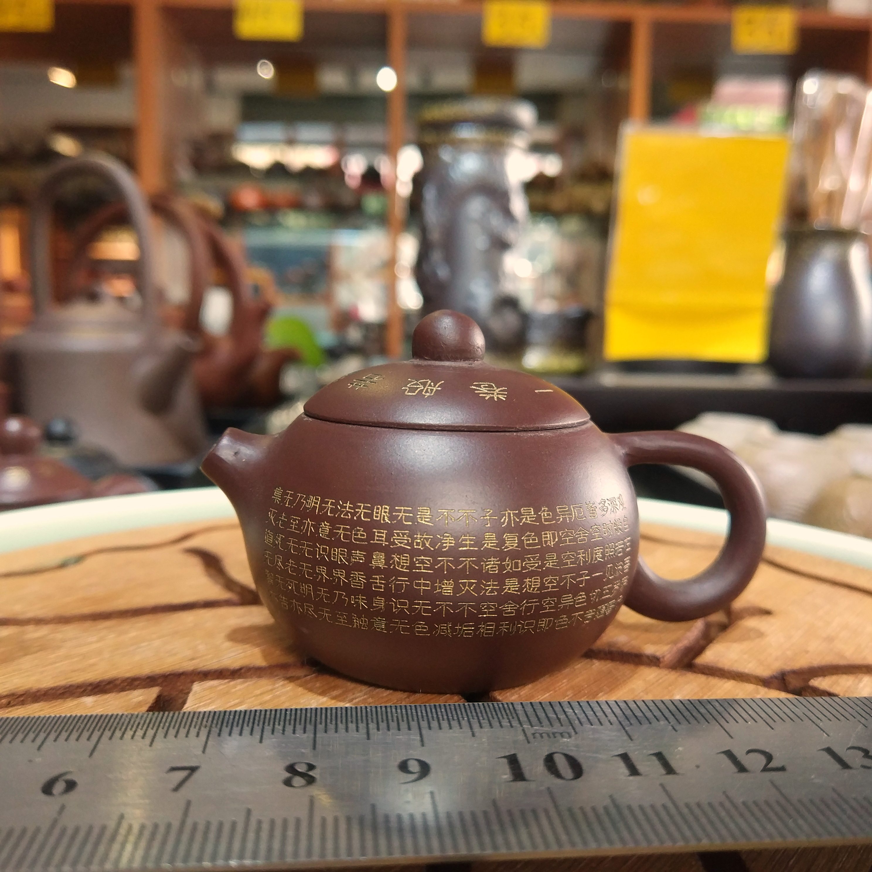 超迷你小壶 紫泥小西施般若波罗蜜心经宜兴紫砂茶壶徐丹明制微瑕