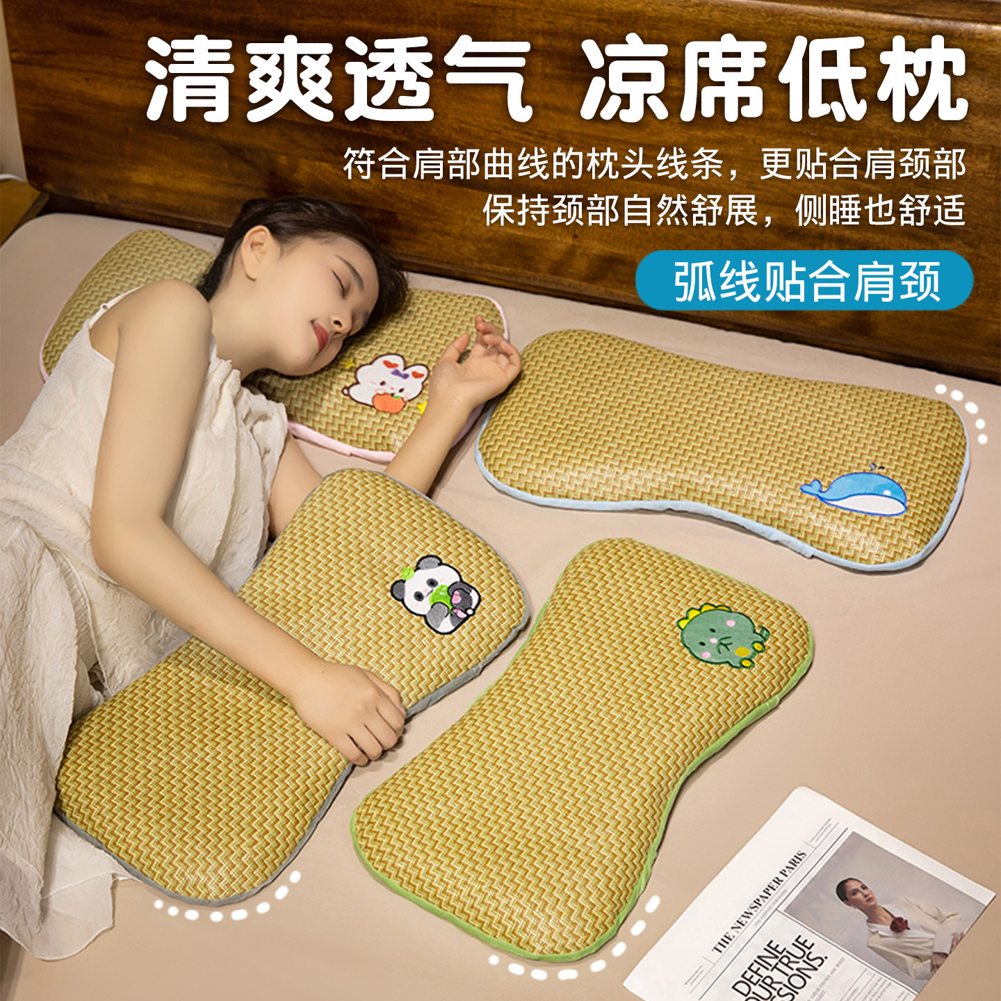夏季儿童凉席记忆棉童枕枕头枕芯护颈椎定型枕助睡眠儿童专用枕头