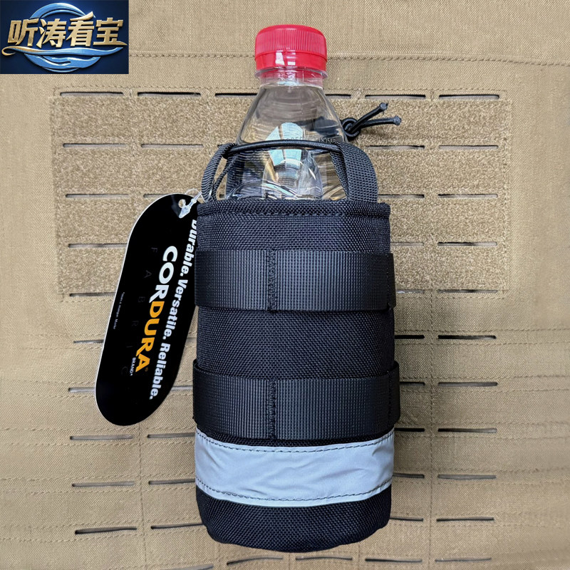 尼龙战术水瓶套带夜间反光条户外水壶套登山骑行反光安全水杯挂袋
