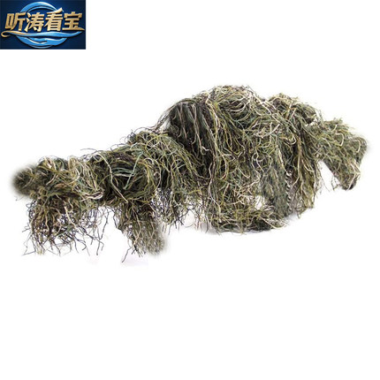 伪装纱线激光迷彩布条伪装服伪装绳相机罩衣战术头盔伪装素材布条