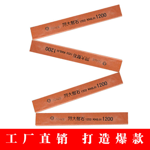 阿大耐石长方形油石粒度齐全
