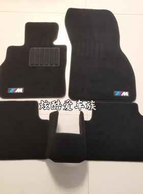 适用于宝马1系脚垫120125118iF52F20E81汽车原厂款车垫毛绒面地毡