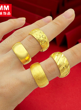 男沙金霸气宽版戒指加大款式