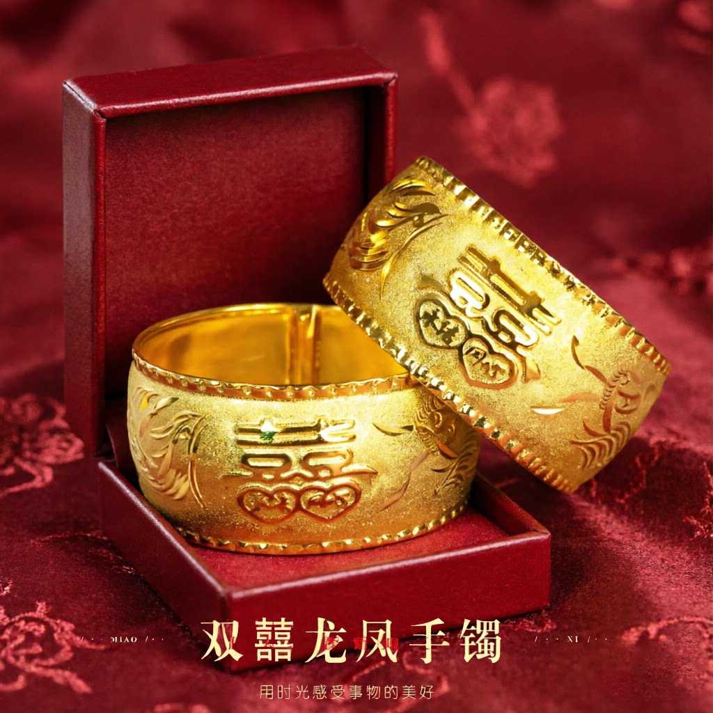 镀金龙凤手镯女沙金仿真黄金订婚假三金首饰一套新娘结婚五金套装