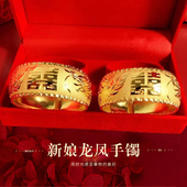 新娘结婚沙金龙凤手镯薄软款 镀金仿真黄金订婚假三金首饰道具一套