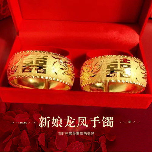 新款轻薄柔软款新娘结婚龙凤手镯