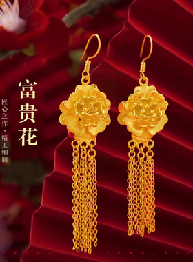 沙金花朵耳环女新娘结婚仿真装饰