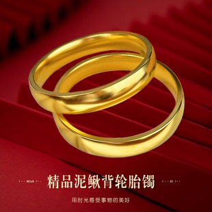 沙金素面轮胎手镯女款加重古法仿真黄金假三金结婚传承泥鳅背手环