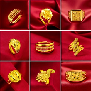 妙曦沙金戒指男女四叶草花朵貔貅铜钱情侣对戒爱心个性仿真黄金