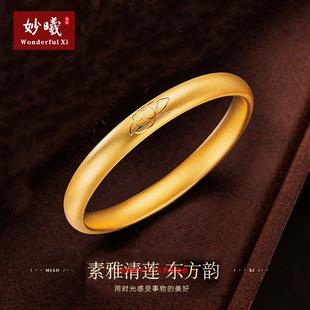 结婚沙金手镯女古法素圈仿真黄金镀金莲花荷花三金手环贵妃镯首饰