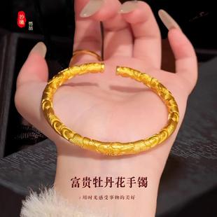 沙金牡丹花手镯女鎏金錾刻古法仿真开口假黄金新中式实心花纹手环