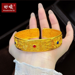 仿真黄金沙金手镯宽面花丝蝶恋花镂空錾刻古法掐丝蝴蝶花卉宫廷风