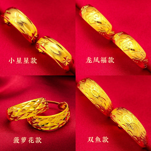 中老年妈妈奶奶款越南沙金耳环