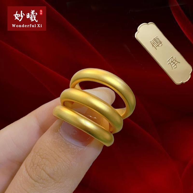 周家同款沙金高级感泥鳅背戒指